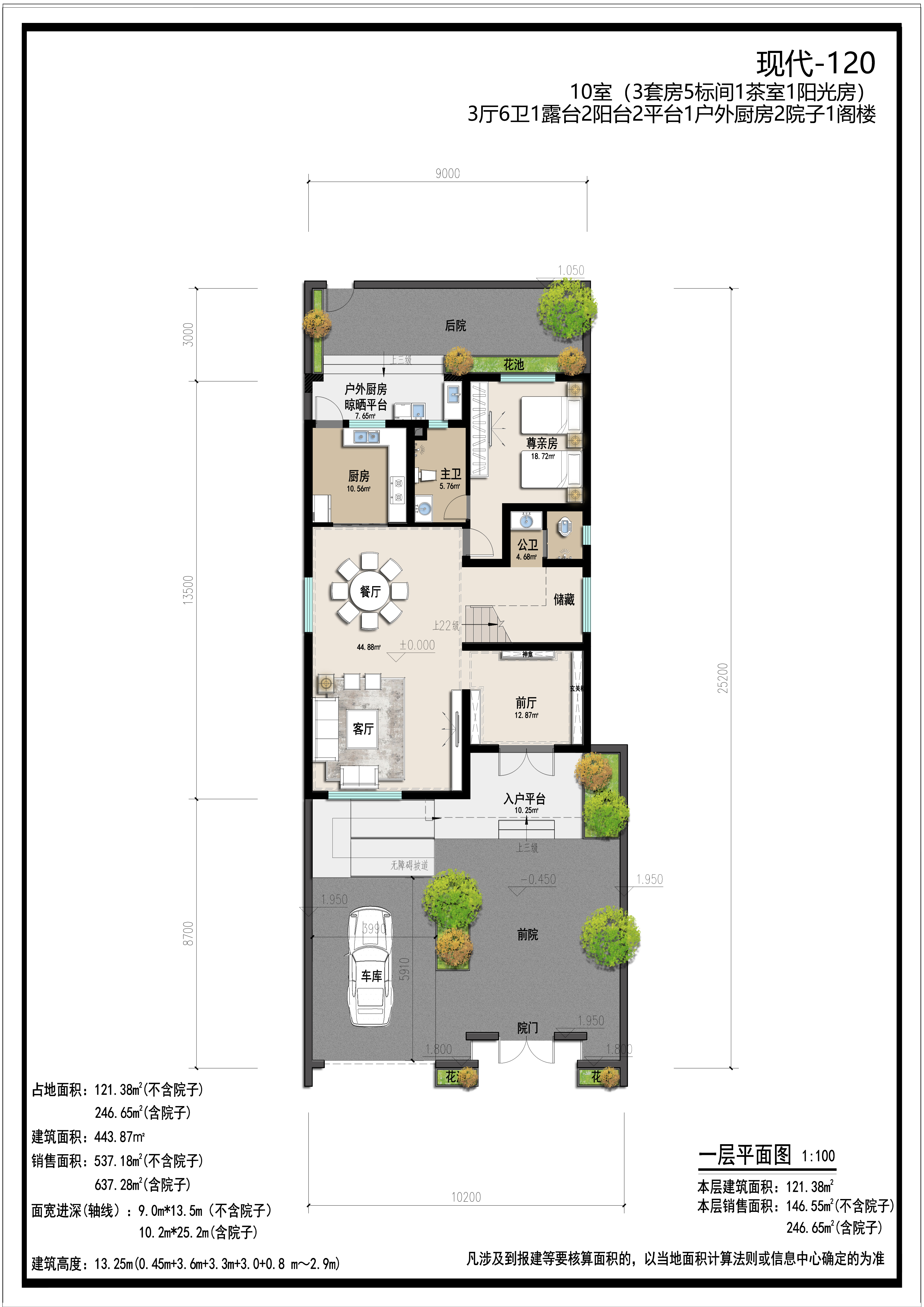现代风情-简白系-120