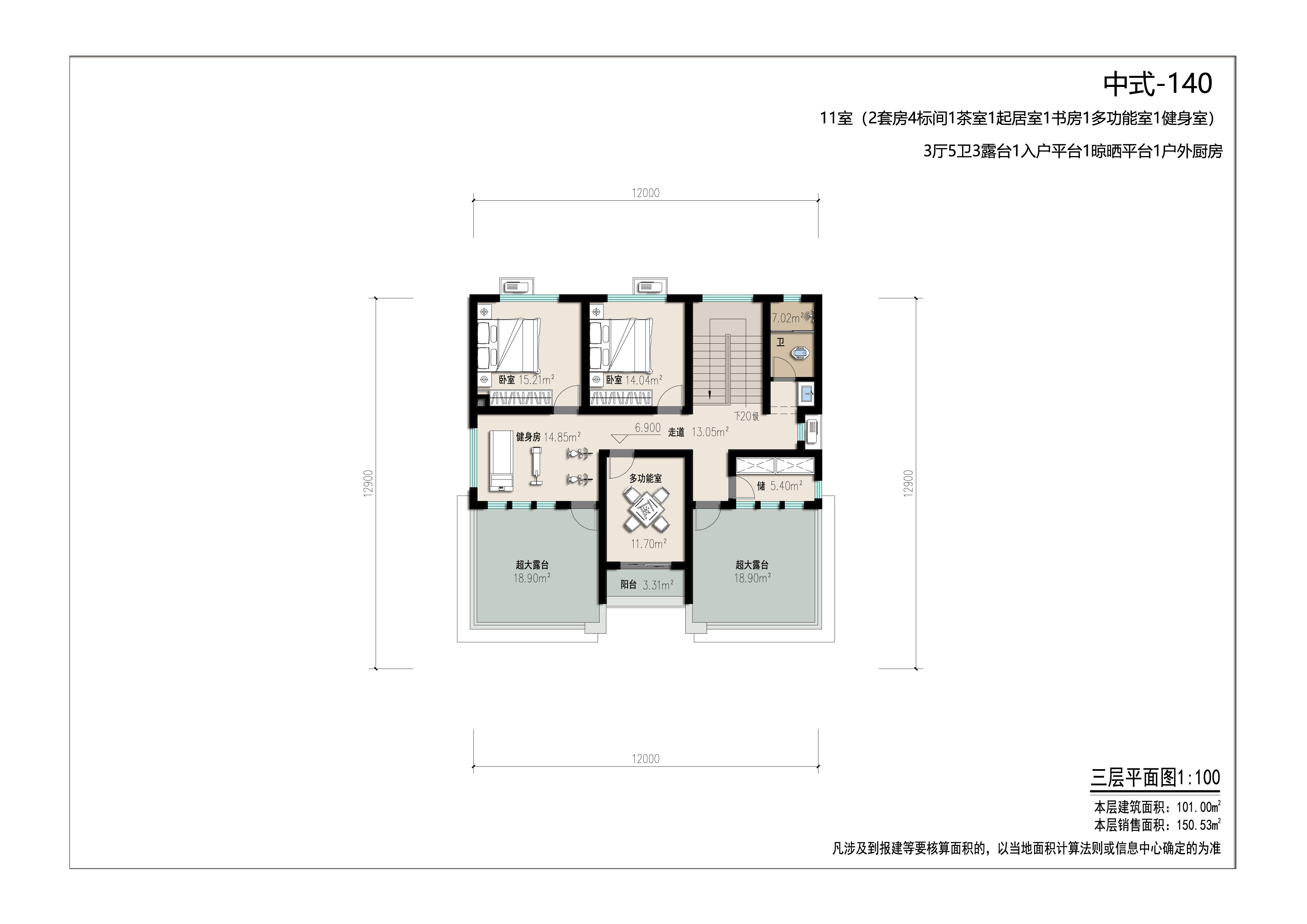 中式风情-新中式-140