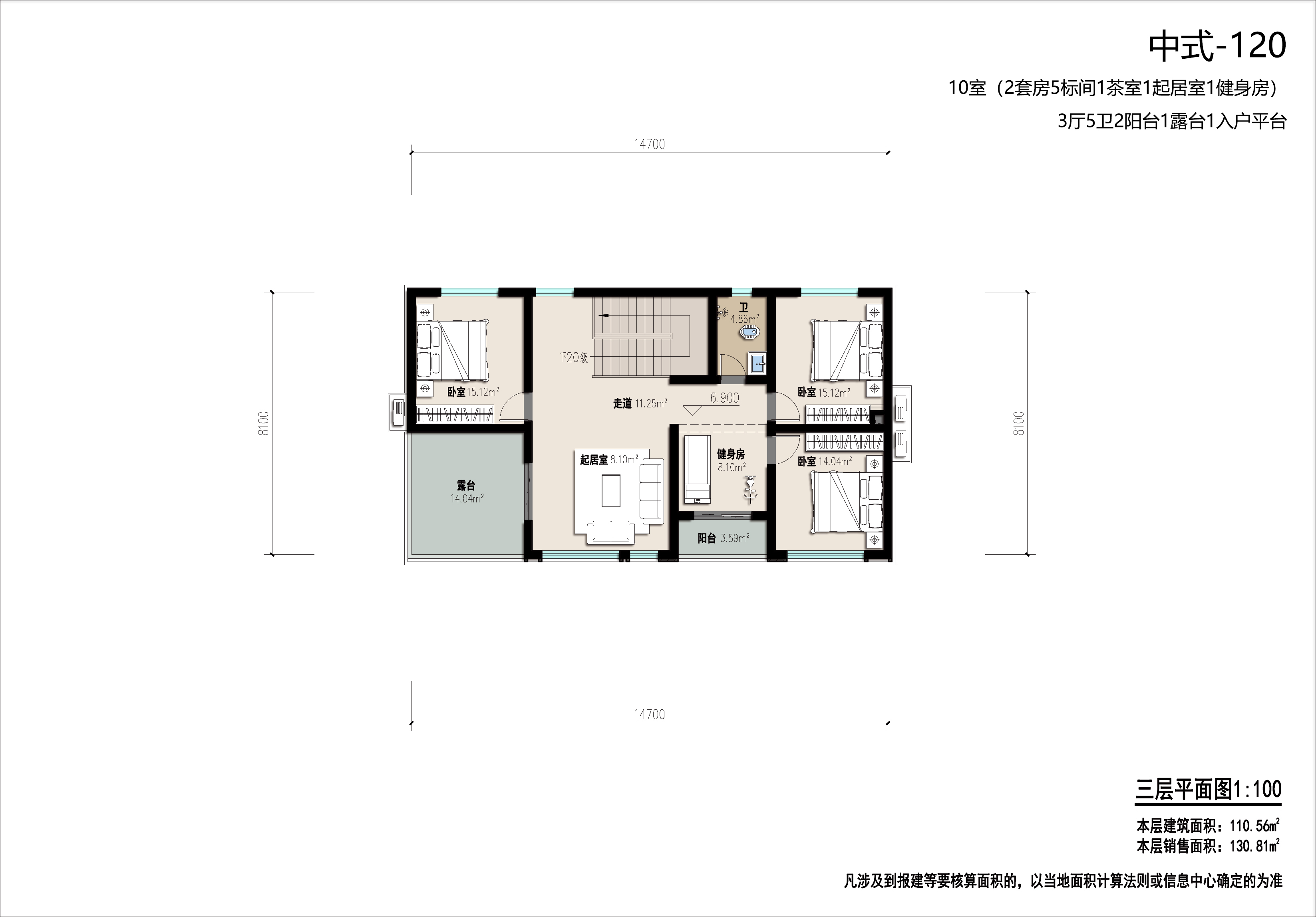 中式风情-新中式-120