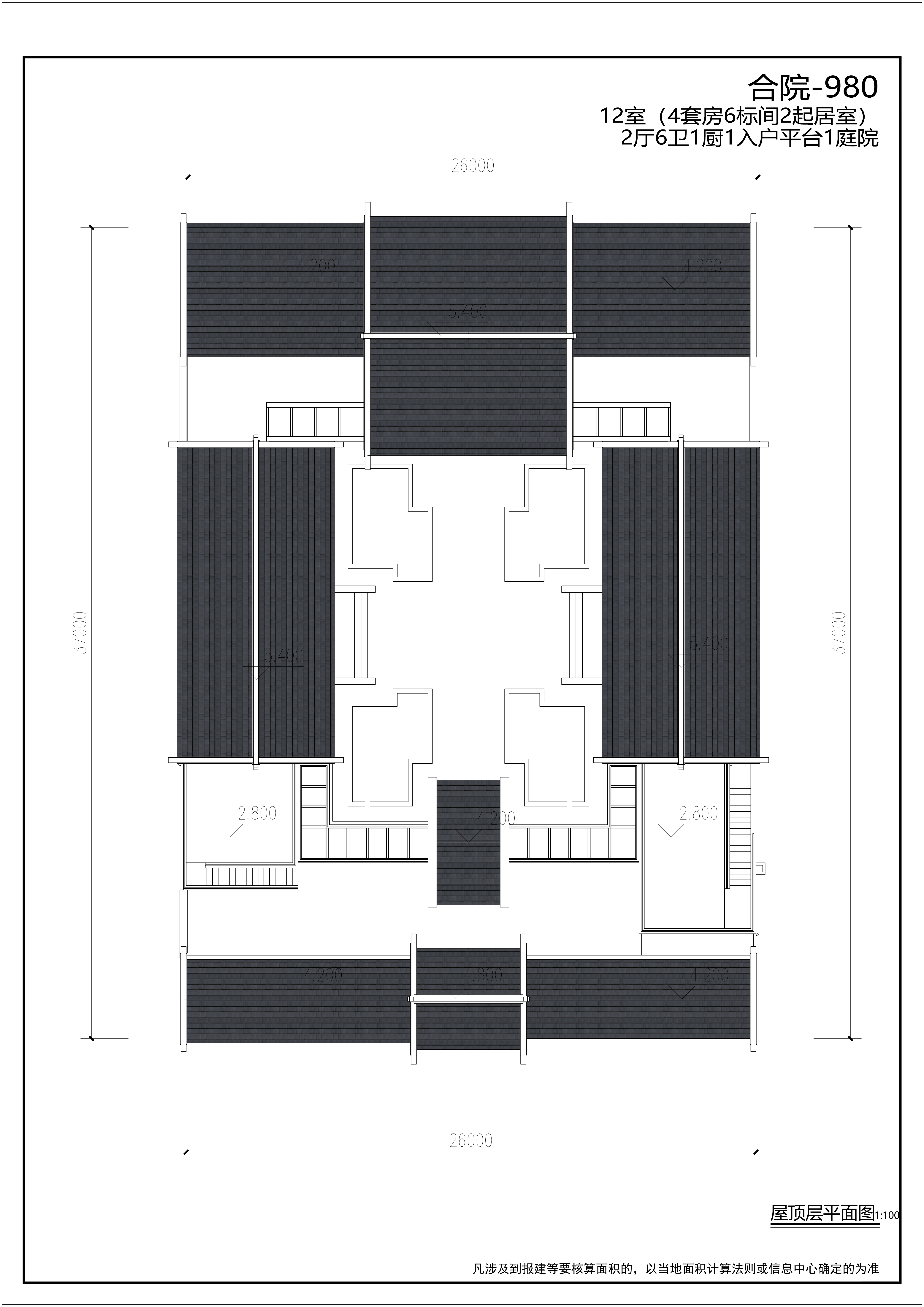 合院系列--青峦别院--980