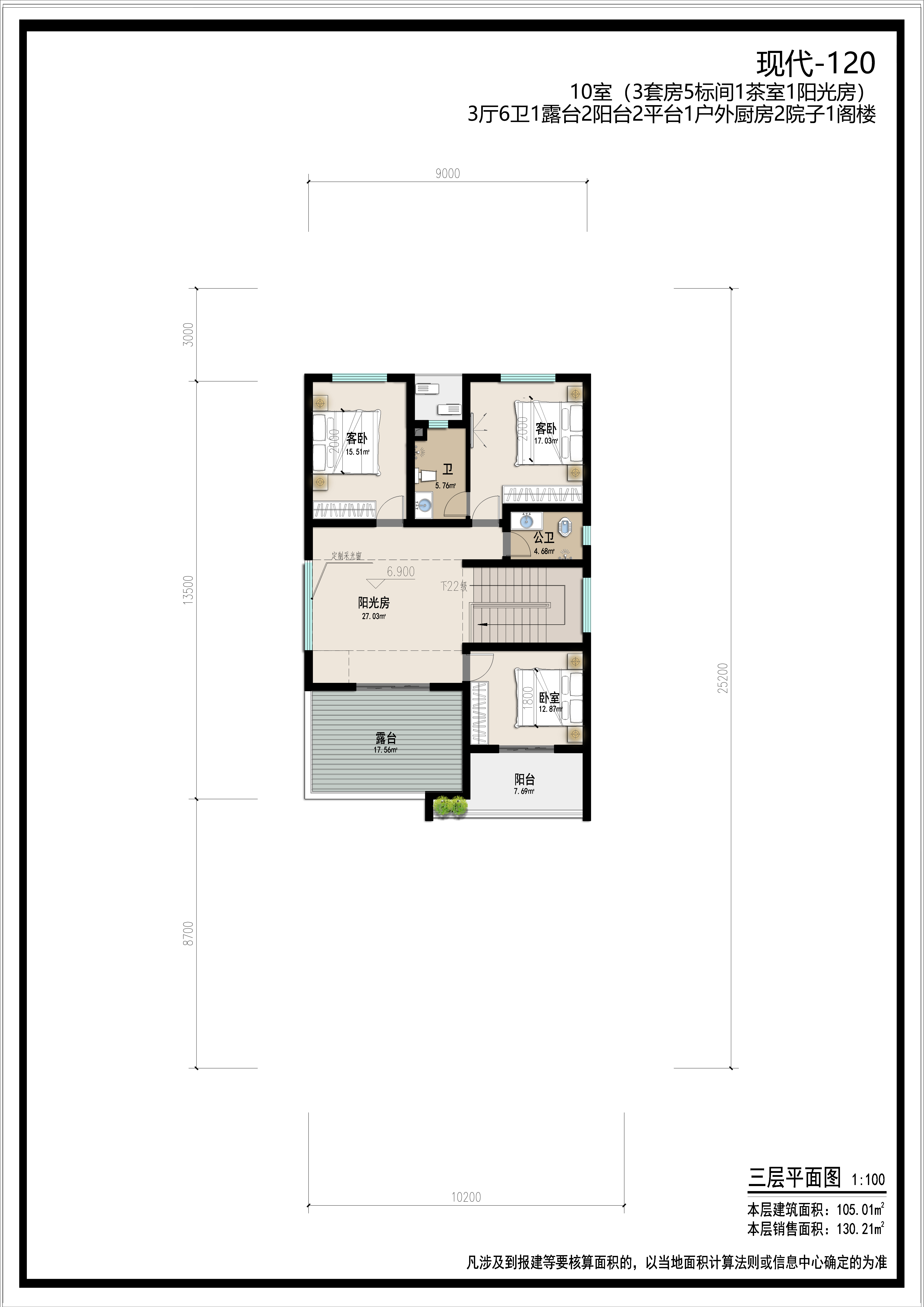 现代风情-简白系-120
