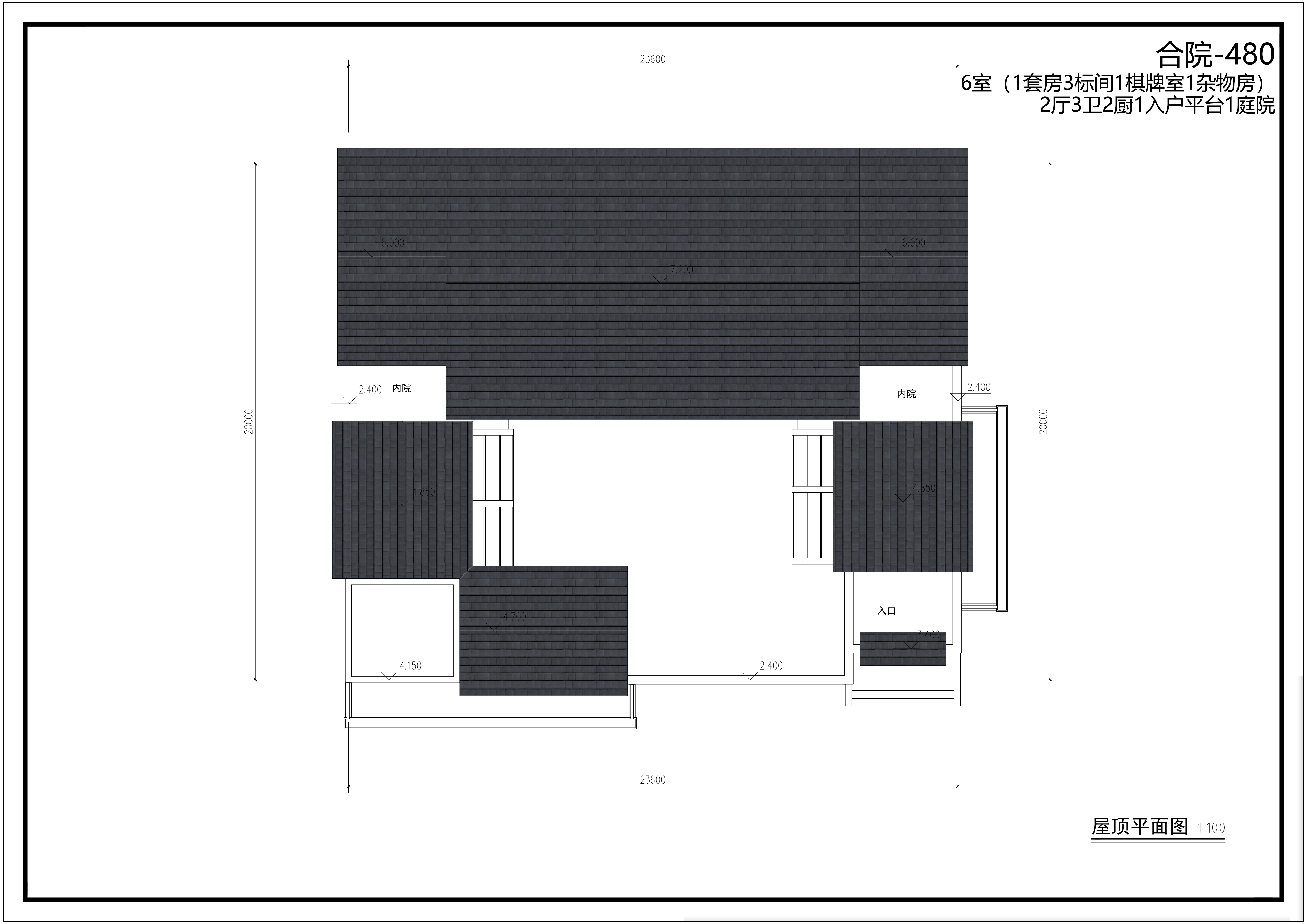合院系列--古宅风情--480