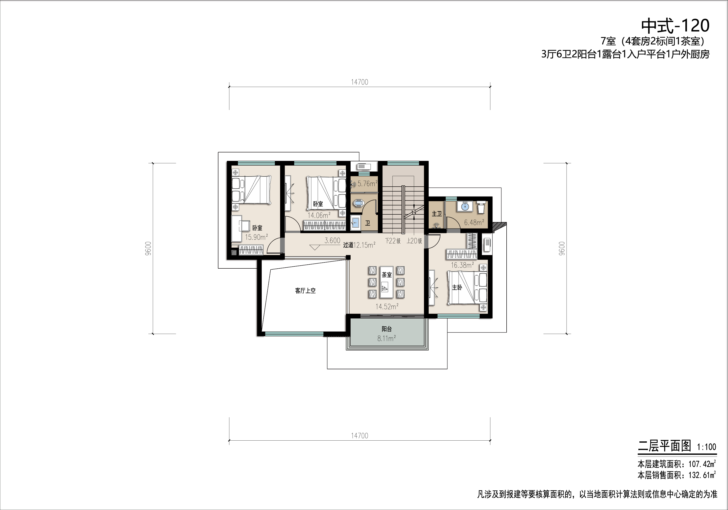 中式风情-新中式-120