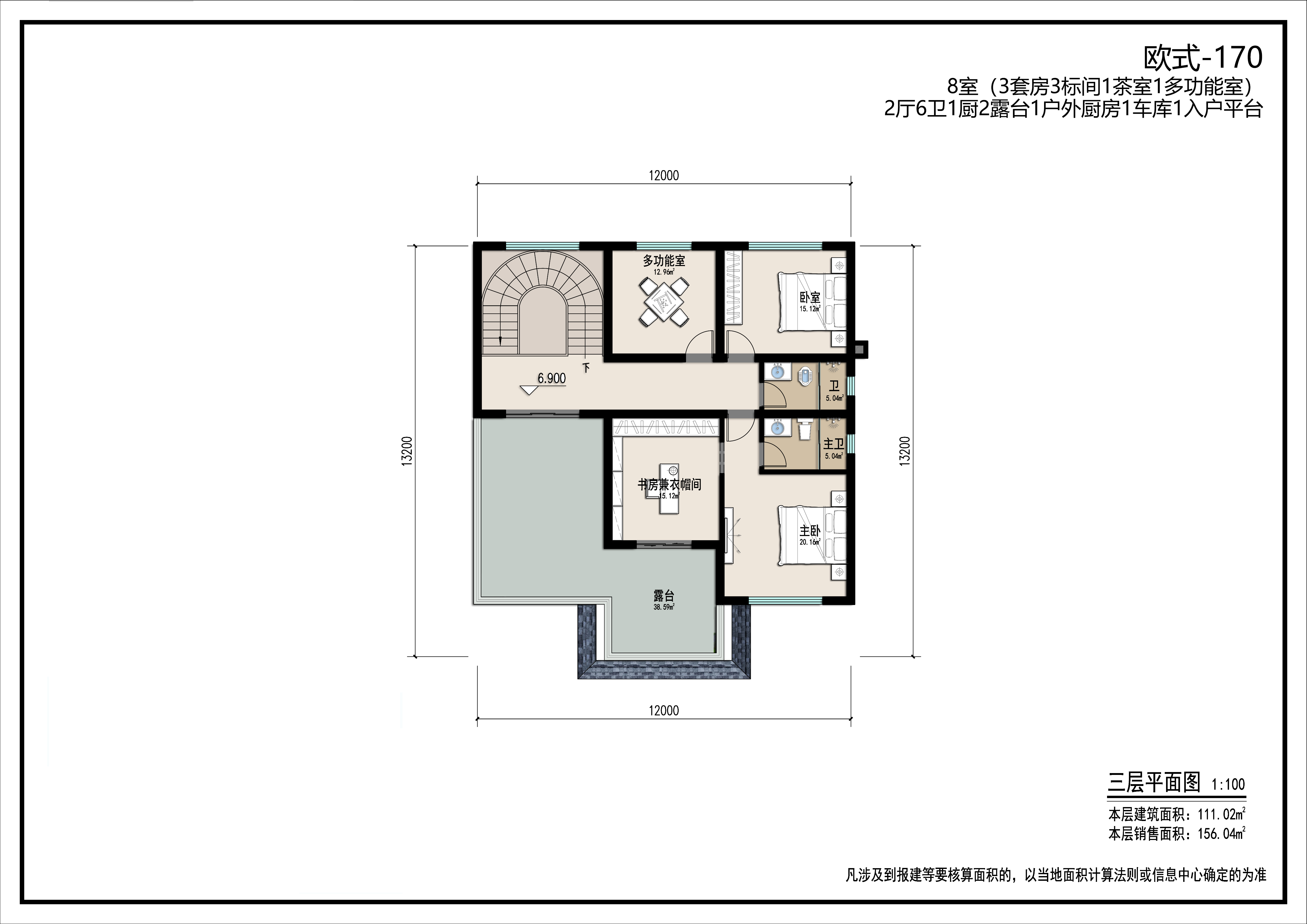 欧式风情-简约欧式-170