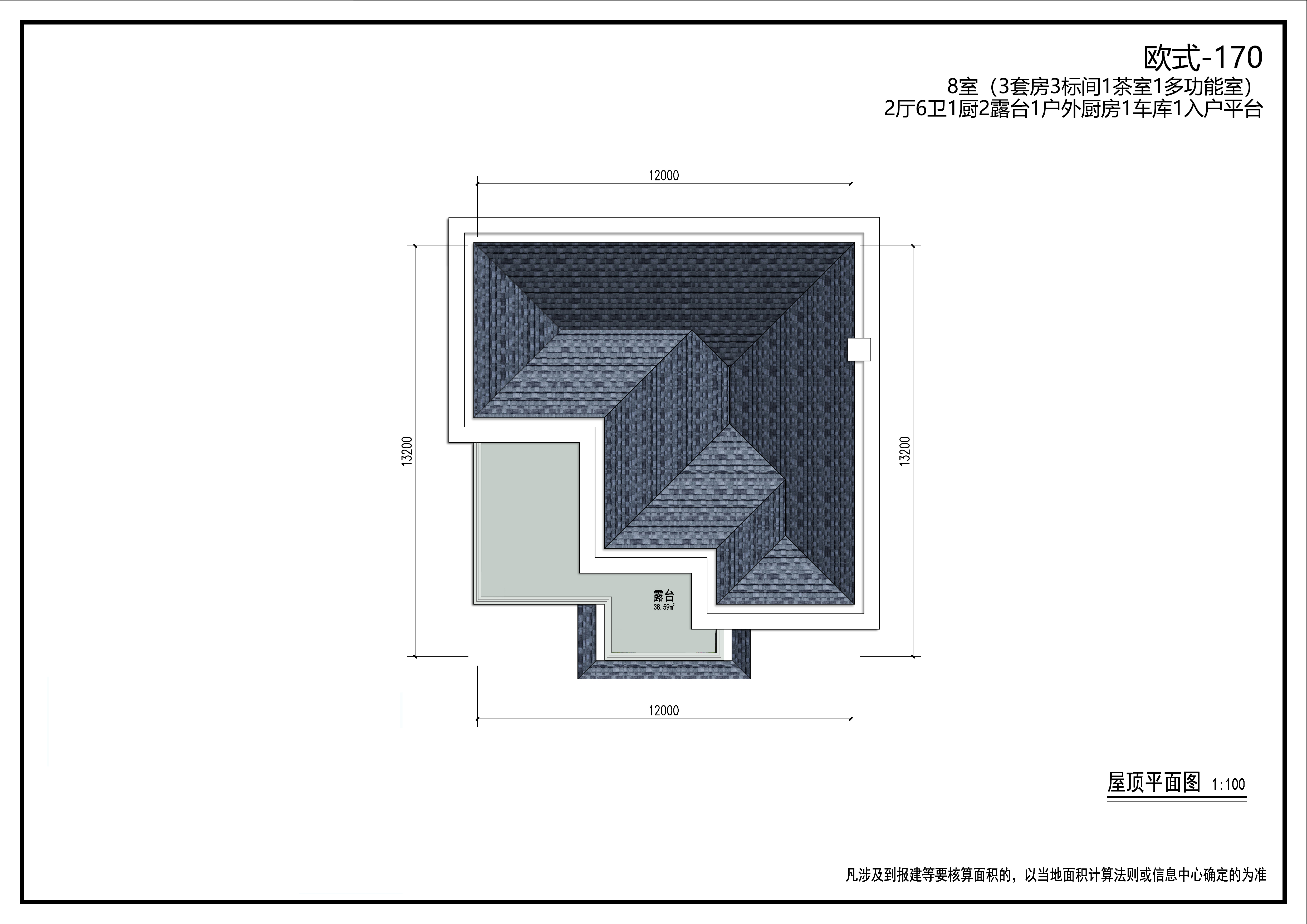 欧式风情-简约欧式-170
