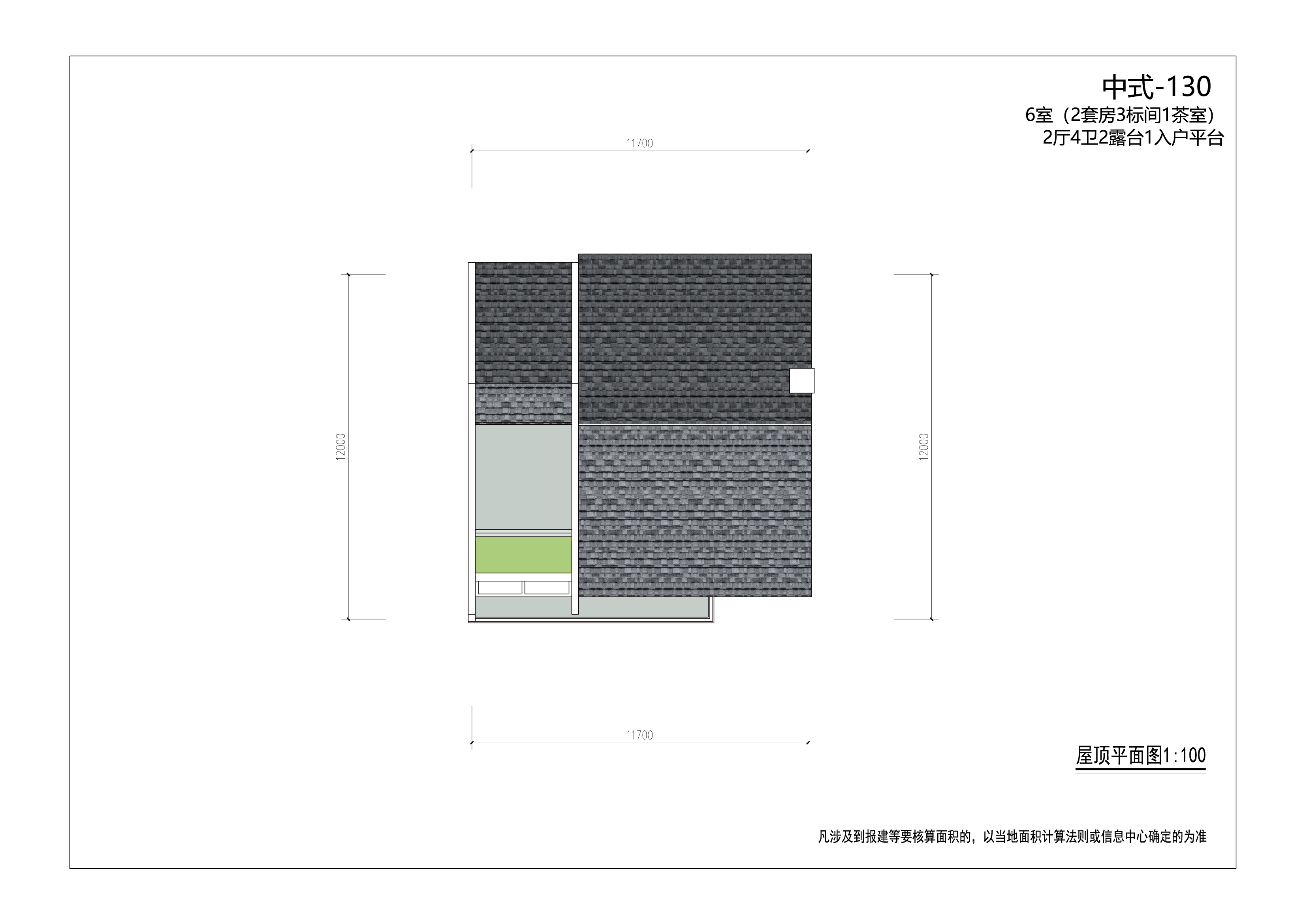 中式风情-新中式-130