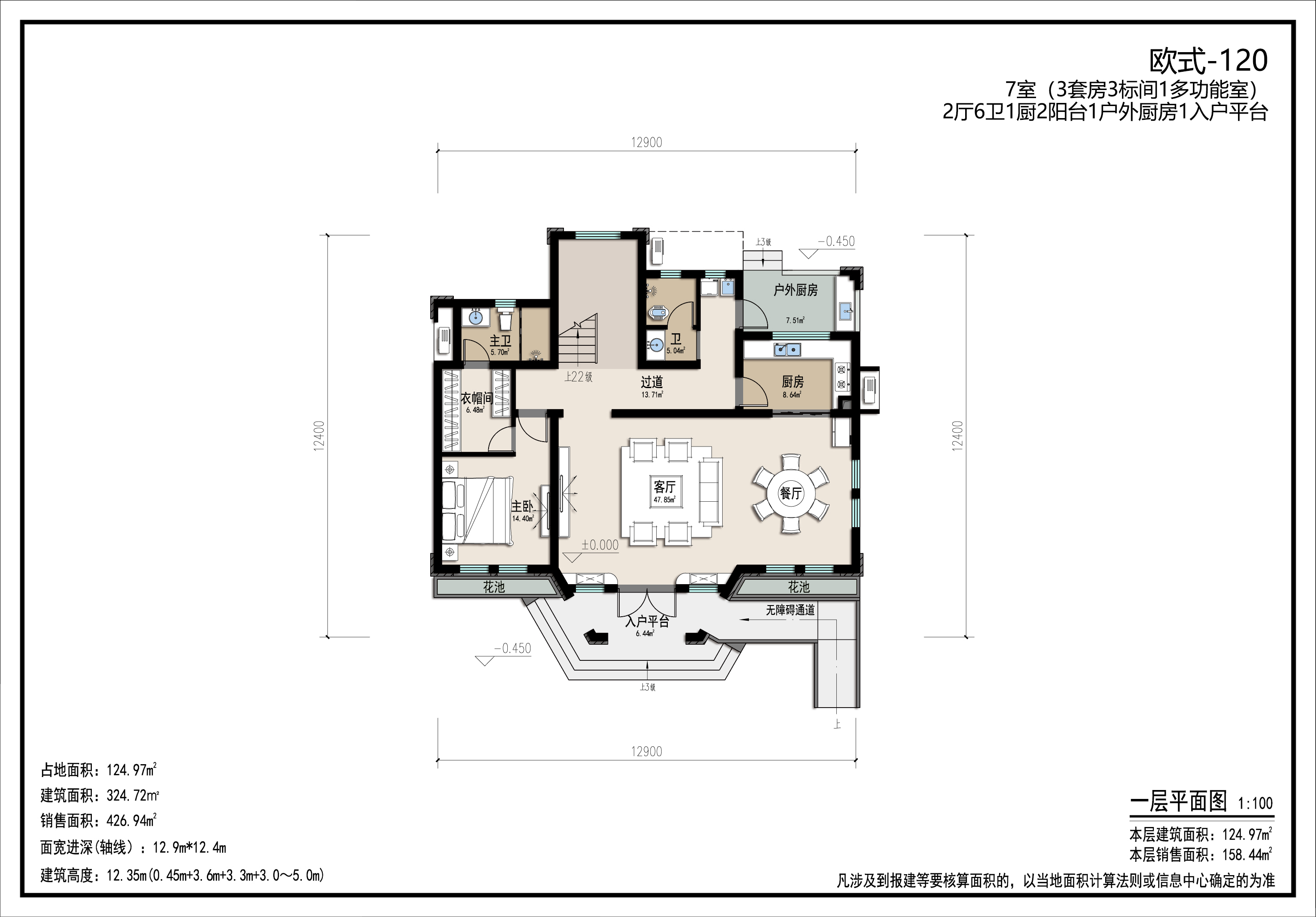 欧式风情-白色浪漫-120