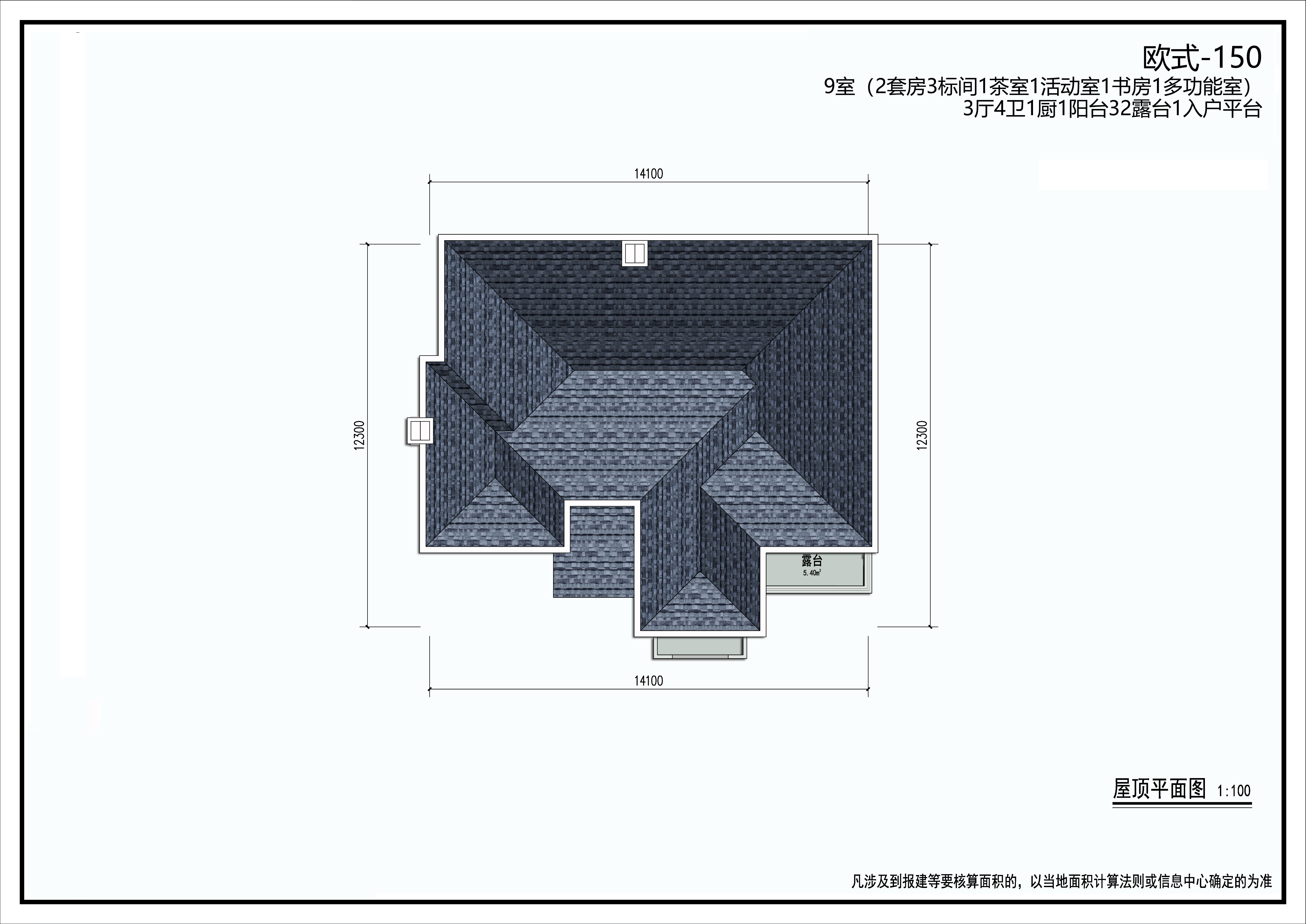 欧式风情-法式浪漫-150