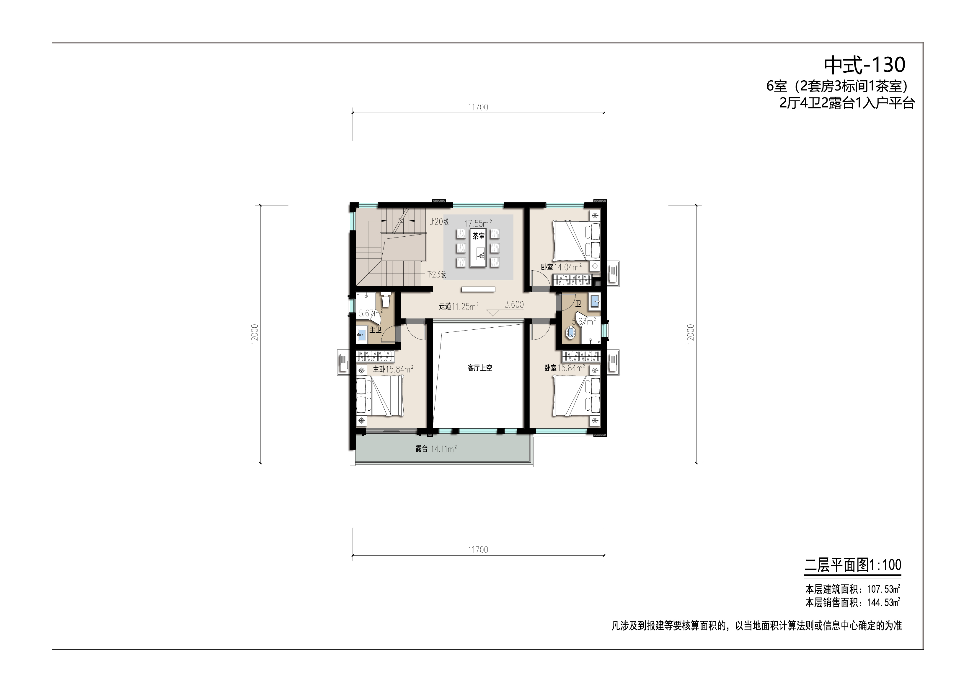 中式风情-新中式-130