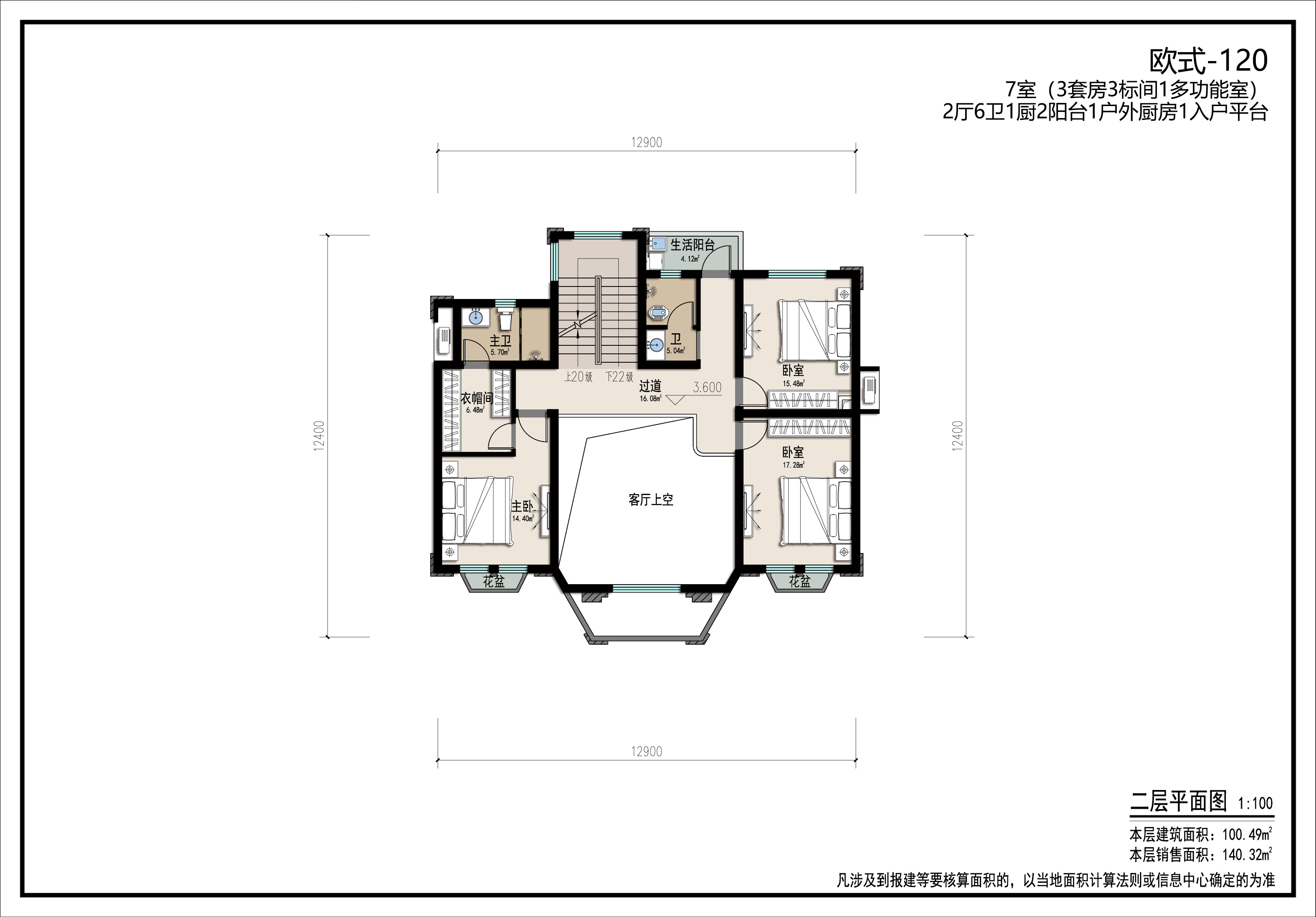 欧式风情-白色浪漫-120