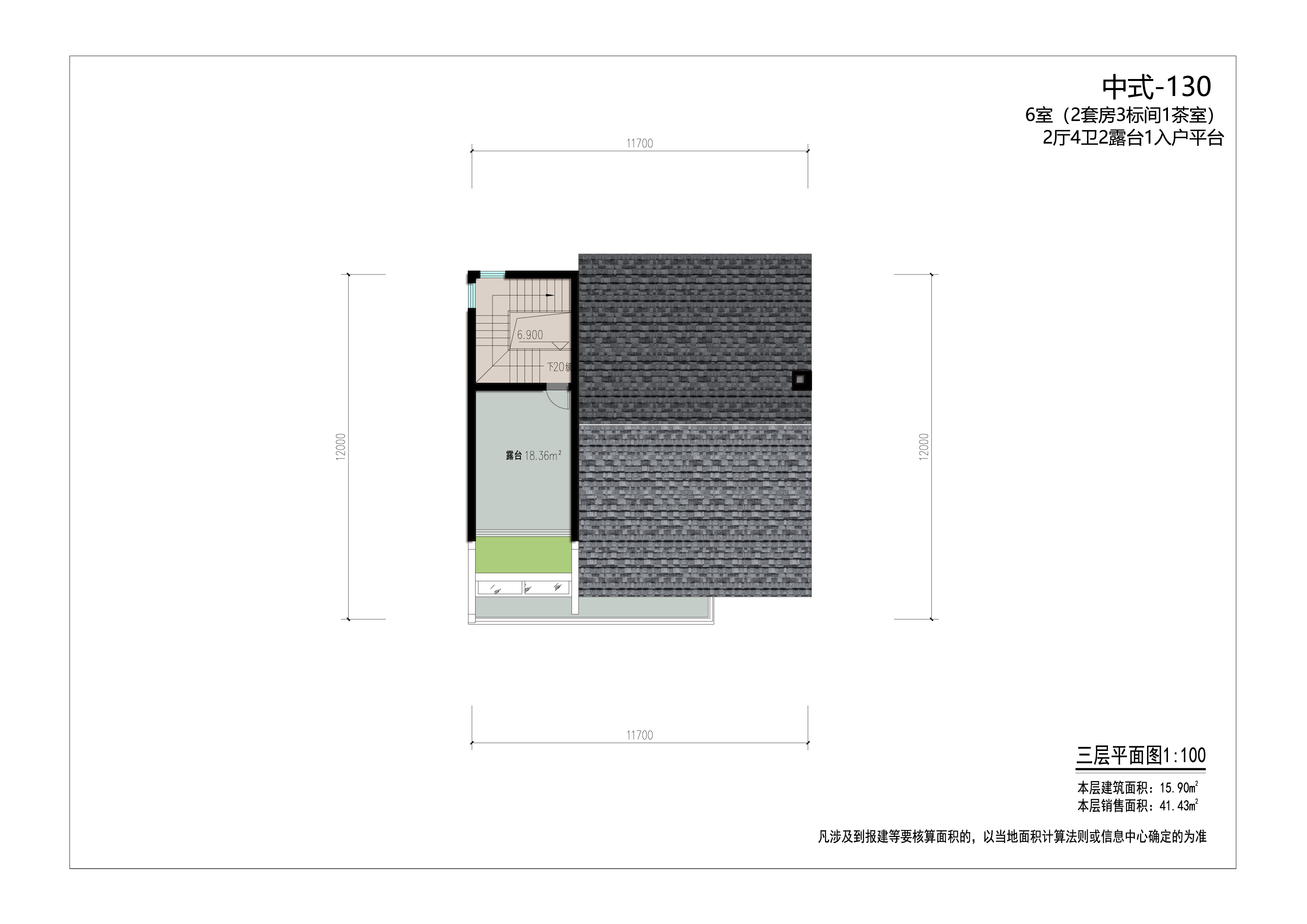 中式风情-新中式-130