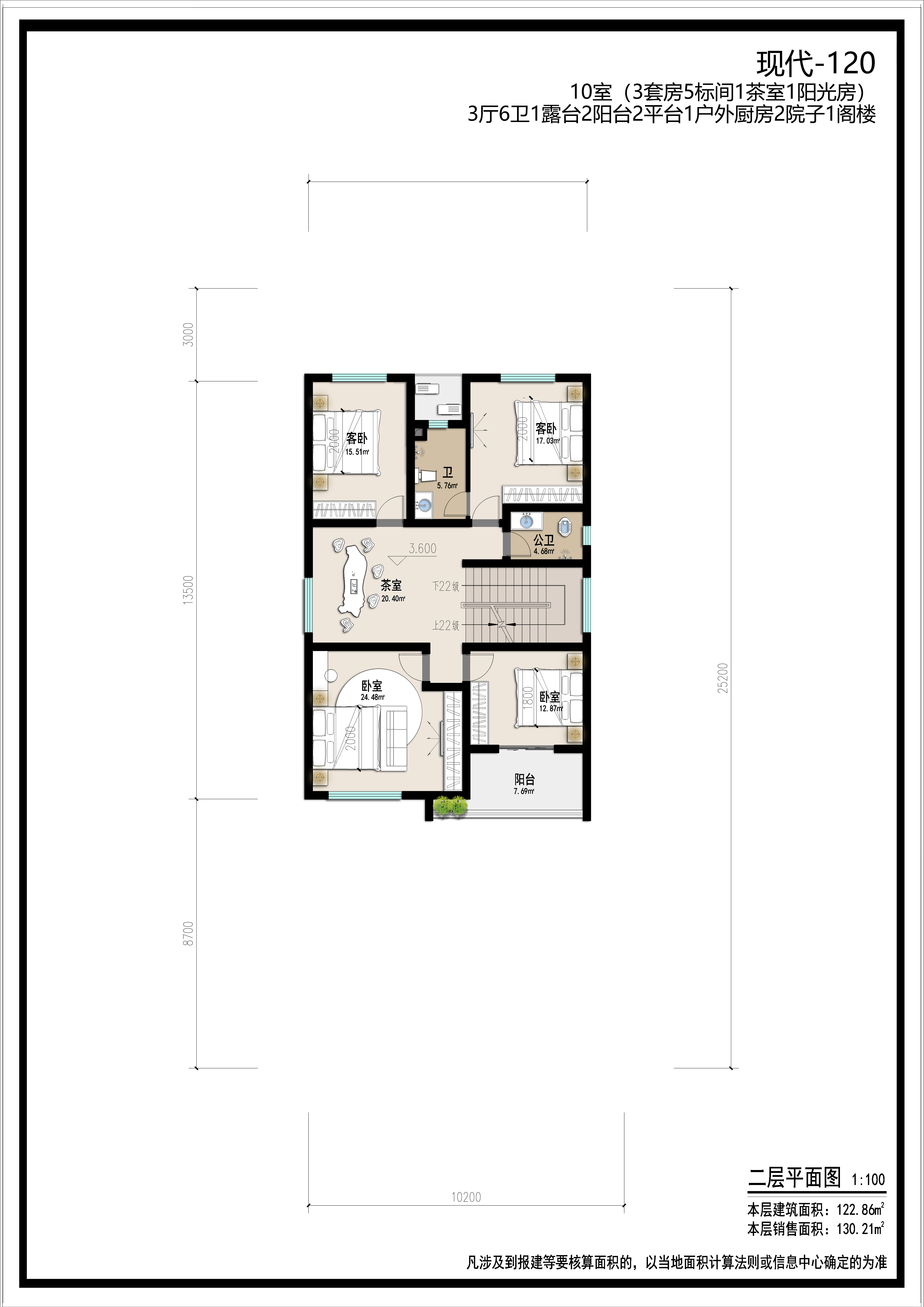 现代风情-简白系-120