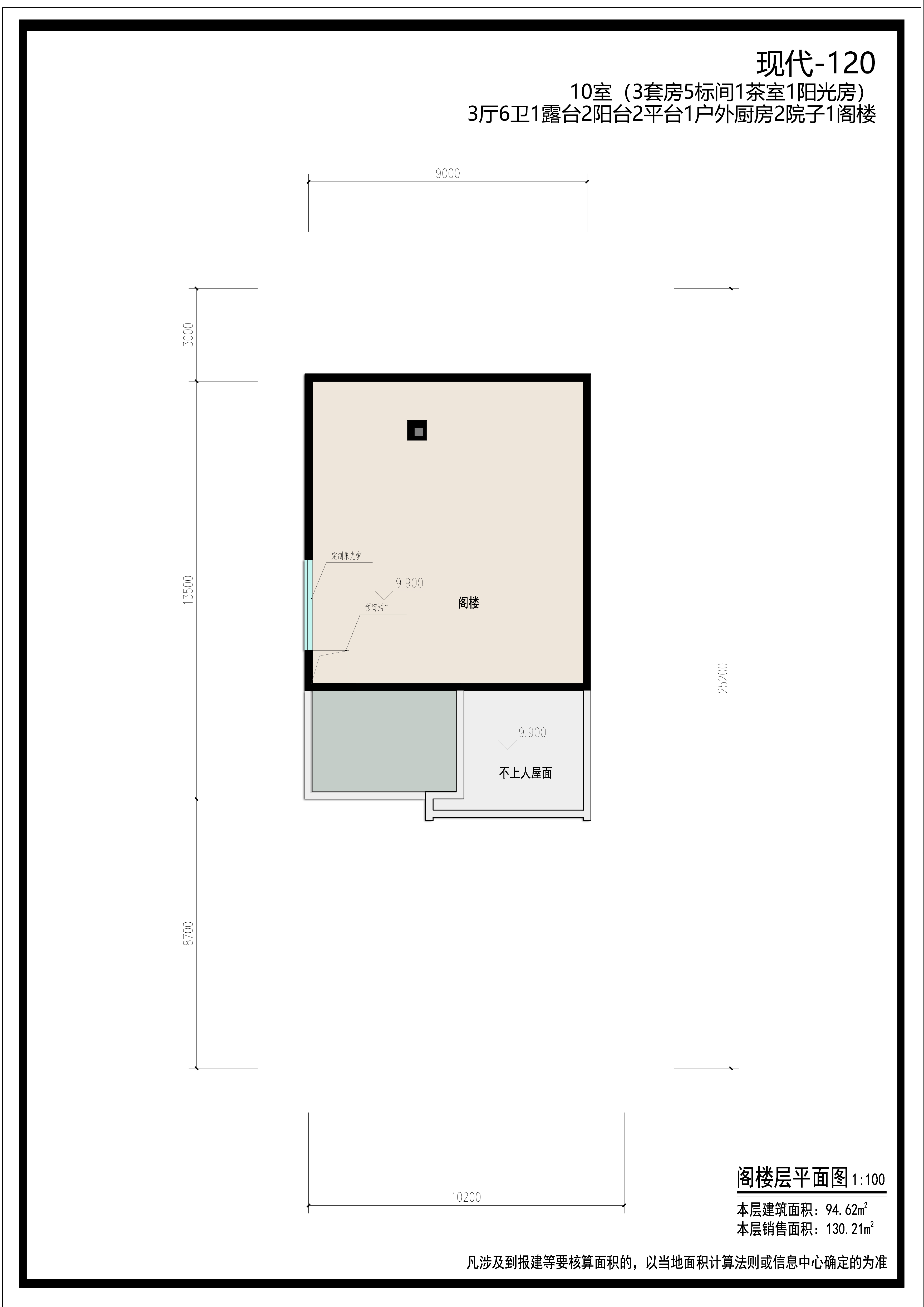 现代风情-简白系-120