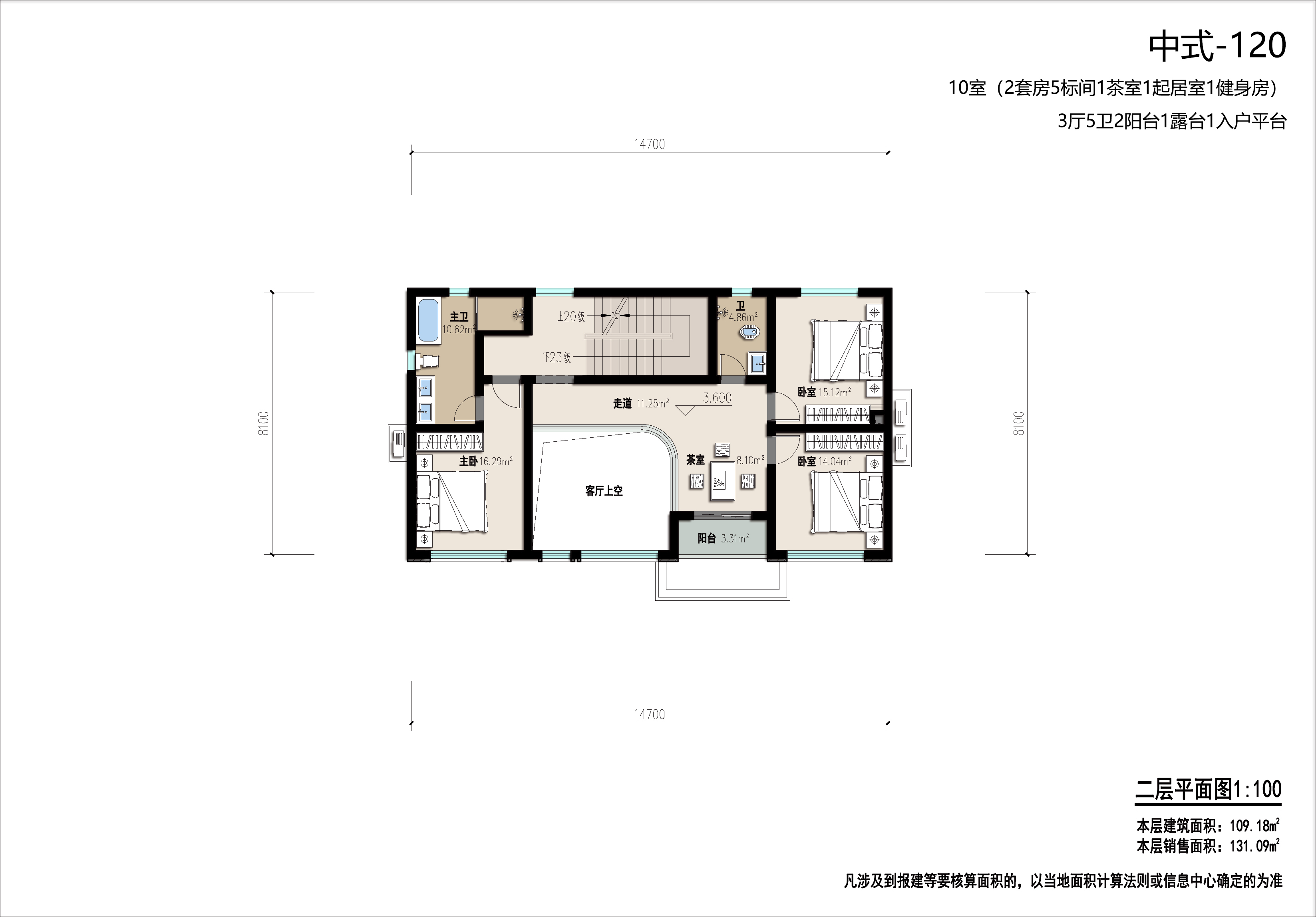 中式风情-新中式-120