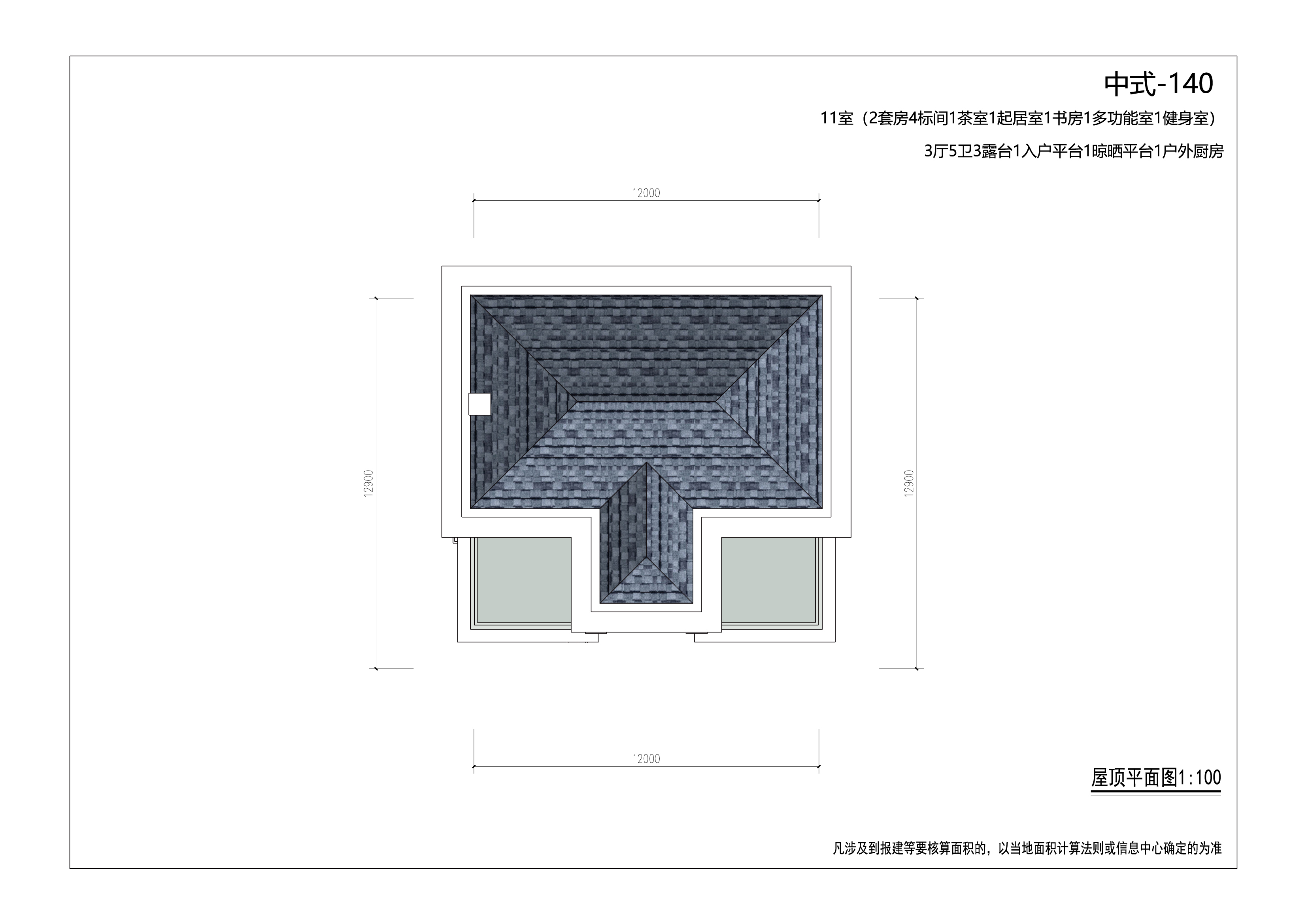 中式风情-新中式-140