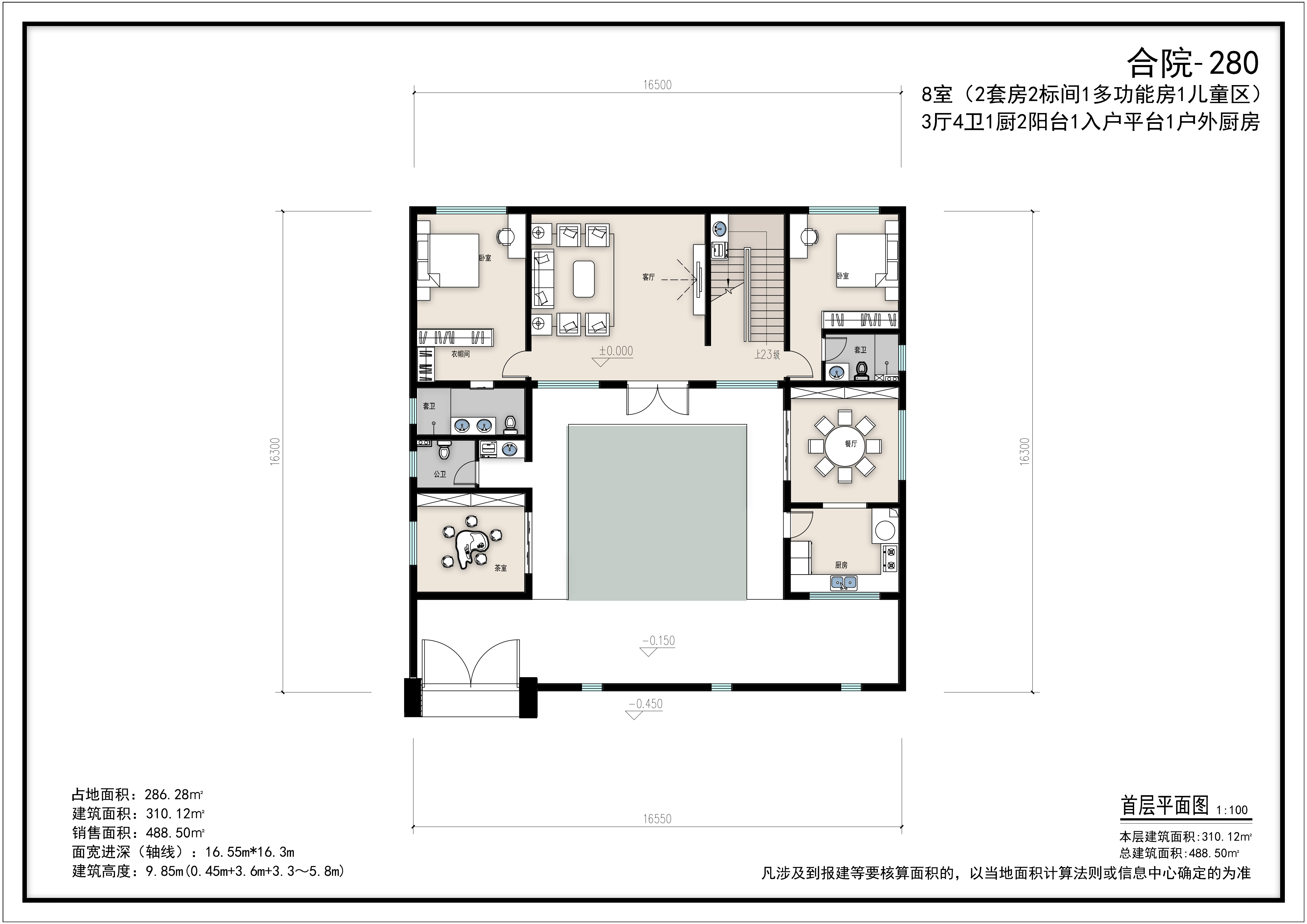 合院系列--青鸾别院--280