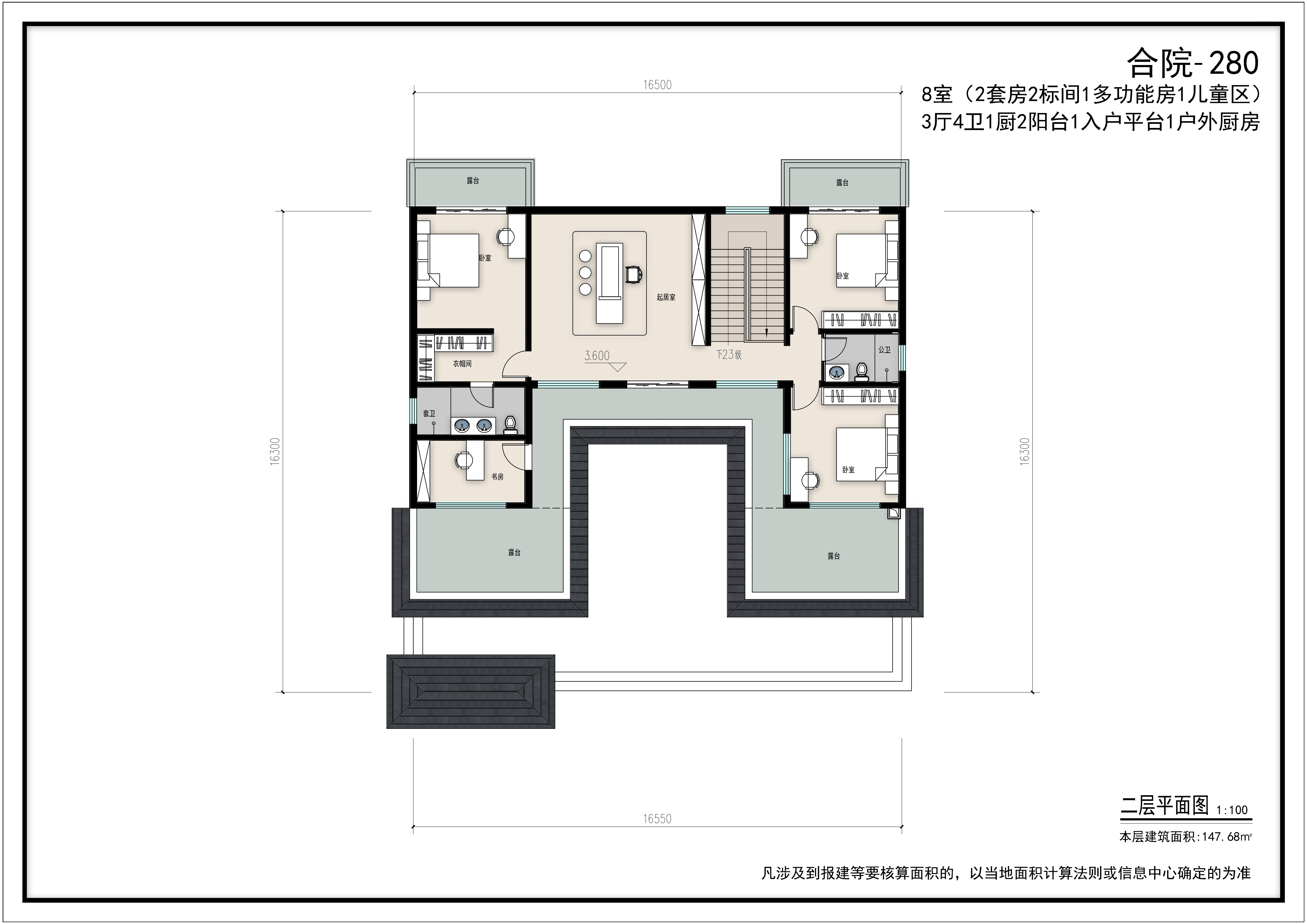 合院系列--青鸾别院--280