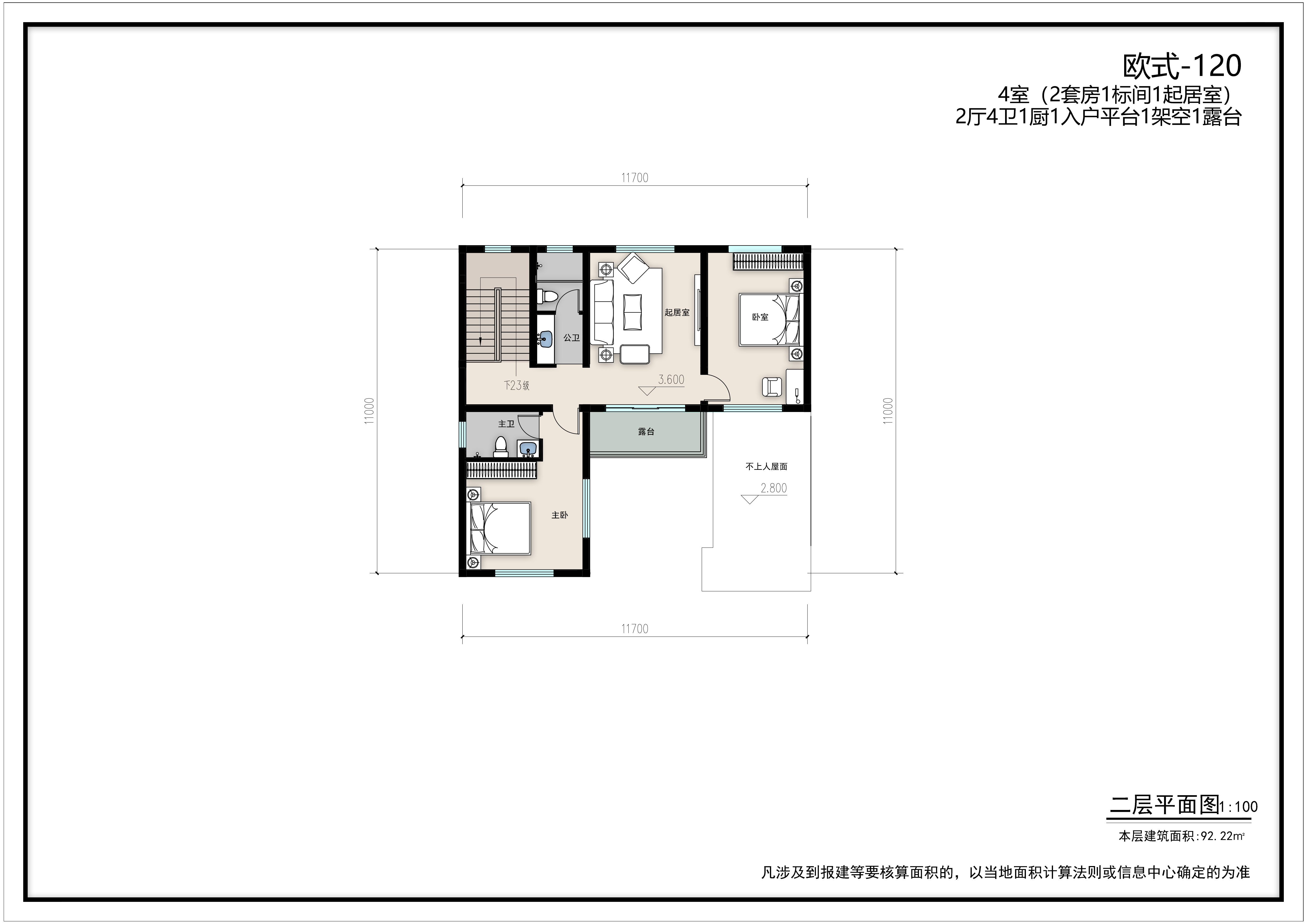 欧式风情-简约欧式-120